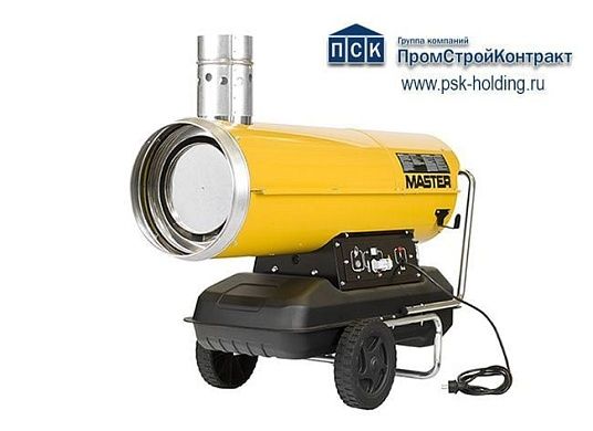 MASTER BV 170 дизельная тепловая пушка  (непрямой нагрев)